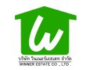 ปุ้ย ปลา (Winner Estate Co., Ltd.)