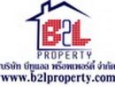 บีทูแอล  (บจก.บีทูแอล)