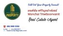 มนต์ชัย ตรีวิบูลย์วณิชย์ (Alex Property )
