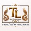 พิทักษณ์ พนาลิกุล