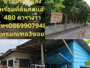 ขายที่ดิน - ที่ดินถนนพุทธมณฑลสาย3ซอย2 ก.ท.ม. ที่ดิน 480 ต.ร.ว.