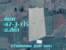 ขายที่ดิน - ที่ดิน อ.สีคิ้ว 47ไร่ 3งาน 1 วา ต.กุดน้อย โคราช มีบ่อน้ำ