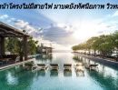 ขายคอนโด - ขายคอนโด โครงการ Reflection Jomtien Beach Pattaya พื้นที่ 102.93 ตรม. 2 ห้องนอน 2 ห้องน้ำ
