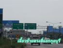 ขายที่ดิน - ขาย ที่ดิน ติดทะเล ต.กุยเหนือ อ.กุยบุรี ประจวบคีรีขันธ์