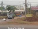ขายที่ดิน - ขายที่ดินใกล้ถนนมิตรภาพไทย-ลาว หนองคาย 100 ตารางวาถูกมาก
