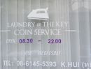 ขายคอนโด - ขาย คอนโด The Key สาทร-ราชพฤกษ์ 30.63 ตรม 1 นอน 1 น้ำ ใกล้รถไฟฟ้า BTS วุฒากาศ