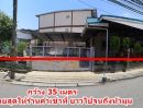 ขายที่ดิน - ที่ดินปรีดีซอย14 130ตรว พร้อมบ้าน ใกล้ทางด่วน,รถไฟฟ้าBTS