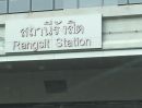 ขายที่ดิน - ขายที่ดิน 2 ไร่ ติดสถานีรถไฟฟ้ารังสิต