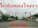 ขายที่ดิน - ขายที่ดินเปล่าอำเภอสามโคก ปทุมธานี