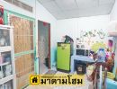 ขายทาวน์เฮาส์ - หมู่บ้านรักไทย บ้านมือสองอยุธยา บ้านใกล้เซนทรัลอยุธยา มาดามโฮมอยุธยา