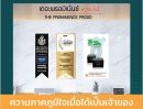 ขายบ้าน - ขายบ้านเดี่ยวเชียงใหม่ใกล้โฮมโปรสันทราย