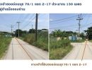 ขายที่ดิน - ขายที่ดินอ่อนนุช-พัฒนาการตัดใหม่ 180 ตร.วา