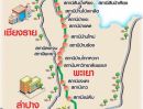 ขายที่ดิน - ขายบ้านพร้อมที่ดินใกล้สถานีรถไฟป่าแดด