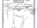 ขายที่ดิน - ขายที่ดิน 7 ไร่ 3 งาน 50 วา ติดสาย 331 ยาว 142 เมตร ต.เขาไม้แก้ว อ.บางละมุง จ.ชลบุรี ห่างจากสี่แยกต่างระดับเขาไม้แก้ว 1 กม.