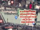 ขายทาวน์เฮาส์ - ขายทาวน์เฮ้าส์ 2ห้องทำเลติดตลาดสดเทศบาลวารินฯ.อุบล