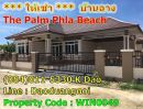 ให้เช่าบ้าน - ให้เช่า บ้านเดี่ยวชั้นเดียวขนาดใหญ่ บริเวณกว้าง มีสนามหญ้ารอบบ้าน อยู่ในหมู่บ้าน The Palm Phla Beach บ้านฉาง