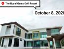 ขายบ้าน - ขายบ้านใหม่ในสนามกอล์ฟรอยัลเจมส์ Royal Gems Golf นครปฐม