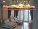ให้เช่าบ้าน - The village is in Eastern Star Golf Course. Having a keycard for only Velana's residents