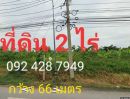 ขายที่ดิน - R054-050 ขายที่ดิน 2 ไร่ ติดถนนเพชรเกษม แเละทางหลวงเทศบาล อ.เขาย้อย จ.เพชรบุรี