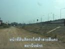 ขายที่ดิน - ขายที่ดินแปลงสวย เนื่อที่ 8ไร่ 57ตรว ธัญบุรี