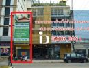 ขายทาวน์เฮาส์ - Home office Udonthaniใกล้ห้าแยกหอนาฬิกา อุดรธานี