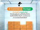 ให้เช่าโรงงาน / โกดัง - LEO Self Storage บริการห้องเก็บของให้เช่า ขนาด 1 – 30 ตรม.