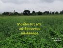 ขายที่ดิน - ขายที่ดิน 481 ตรว. ติดถนนซอย สุวินทวงศ์ หลังติดคลอง ต.คลองอุดมชลจร เมือง ฉะเชิงเทรา 24000 ใกล้ตลาด