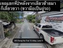 ขายที่ดิน - ขายด่วน ที่ดินเปล่า ซอยบางนา-ตราด13 แยก4 ขนาด 91 ตร.ว.