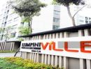 ขายคอนโด - ขาย คอนโด ถูกที่สุด ต้องการขายด่วน Lumpini Ville อ่อนนุช 46 23 ตรม. โทรด่วน 