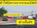 ขายที่ดิน - ขายที่ดินแปลงใหญ่ 61 ไร่ 80 ตร.ว. พื้นที่ติดถนนคอนกรีต ผังสีเขียว ใกล้ตลาด