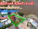 ขายที่ดิน - ขายที่ดินสวยใจกลางเมืองโคราชหลังไอทีซิตี้ ( 253ตร.ว ) | ใกล้ รพ .มหาราช | วิวบึงน้ำใหญ่...