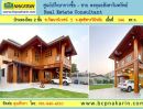 ขายบ้าน - ขาย บ้านทรงไทย 114 ตร.ว. ทำเลใจกลางเมือง ถนนสุทธิสารวินิจฉัย