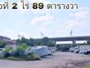 ขายที่ดิน - ขายที่ดิน 2 ไร่ 89 ตารางวา ทำเลดี อยู่แนวรถไฟฟ้า ใกล้สนามบินดอนเมือง ขายที่ดินเนื้อที่ 2 ไร่ 89 ตารางวา