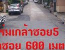 ขายที่ดิน - ที่ดินเปล่า ขนาด 192 ตรว. ตั้งอยู่ ถนน ร่มเกล้า ซอย 5 เข้าซอย 400 เมตร ที่สวย ถมแล้ว