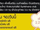 ขายบ้าน - บ้านเดี่ยว​ ตำบลวัดเกตุ​ อำเภอเมือง​ 40ตารางวา​ (สร้างใหม่)​ทำเลดีใกล้ตลาด​ ในชุมชน