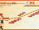 ขายที่ดิน - ขายด่วนที่ดินเปล่า 600 ตารางวา รามคำแหง 21 (นวศรี) เหมาะทำบ้าน ทำเลดีมาก