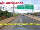 ขายที่ดิน - ขายที่ดินมุกดาหาร 253ไร่ 398ตรว.ทำเลทองติดถนน 4เลน สายมุกดาหาร-นครพนม ใกล้สะพานมิตรภาพไทย-ลาว แห่งที่2 ต.บางทรายใหญ่ อ.เมืองมุกดาหาร