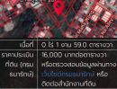 ขายที่ดิน - ที่ดินเปล่าตั้งอยู่ในซอยมิตรไมตรี14 สมุทรปราการ ติดถนนสาธารณประโยชน์ (ปัจจุบันถนนยังสร้างไม่ถึงที่ดิน)