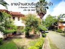 ขายบ้าน - ขาย บ้านเดี่ยวติดทะเล โครงการบ้านสวนริมหาดชะอำ (Baan Suan Rim Had) พร้อมที่ดิน 122 ตร.ว.