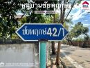 ขายที่ดิน - ขายที่ดิน ม.ชัยพฤกษ์ ถ.วัดลาดปลาดุก อยู่ใกล้วงแหวนกาญจนาภิเษก พื้นที่126ตรว. รูปทรงแปลงสวย เหมาะสำหรับปลูสร้างบ้านพักอาศัย