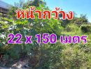 ขายที่ดิน - ขายที่ดินเปล่า เนื้อที่ 2 ไร่ ติดถนน 3214 หรือถนนคลองหลวง คลองสาม ใกล้โชว์รูม FORD