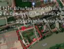 ขายที่ดิน - ขายที่ดินพร้อมสิ่งปลูกสร้าง 12 ไร่ ด้านหลังติดแม่น้ำน้อย อ.บางไทร จ.พระนครศรีอยุธยา