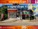 ขายที่ดิน - ขายที่ดินย่านตลิ่งชัน ถ.กาญจนาภิเษก11 พื้นที่96ตรว. เหมาะสำหรับปลูกบ้านพักอาศัย หรือซื้อเพื่อทำกำไรในอนาคต