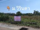 ขายที่ดิน - ขายด่วนที่ดินทำเลทอง เมืองสกลนคร 15 ไร่ ถ.เสรีไทย ใกล้ศูนย์ราชการ