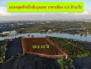 ขายที่ดิน - ที่ดินติดแม่น้ำท่าจีน บางยาง ขนาด 19 ไร่ วิวคุ้มค่าราคา ขายที่ดินสมุทรสาคร