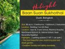 ขายคอนโด - ขาย คอนโด Baan Suan Sukhothai Condo 2นอน 1น้ำ ระเบียงหันทางทิศเหนือ วิวสวน