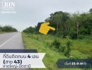 ขายที่ดิน - Land For Sale ทำเลดี อนาคตไกล อ.หนองจิก ติดถนนทางหลวง หมายเลข 43 อยู่ระหว่างแยก ดอนยาง และวงเวียนมะพร้าวต้นเดียว