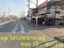 ขายที่ดิน - ขายที่ดิน1ไร่ลำลูกกาคลอง4 ซอยไสวประชาราษฎร์19 ลาดสวาย โฉนดลอย เจ้าของขายเอง ราคาต่อรองได้