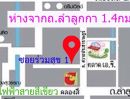 ขายที่ดิน - ขายที่ดิน1ไร่ลำลูกกาคลอง4 ซอยไสวประชาราษฎร์19 ลาดสวาย โฉนดลอย เจ้าของขายเอง ราคาต่อรองได้