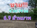 ขายที่ดิน - ขายที่ดินเปล่า เนื้อที่ 575 ตารางวา หมู่บ้านเวิลดิ์คลับแลนด์ คลองสาม ถนนคลองหลวง ใกล้วัดธรรมกาย